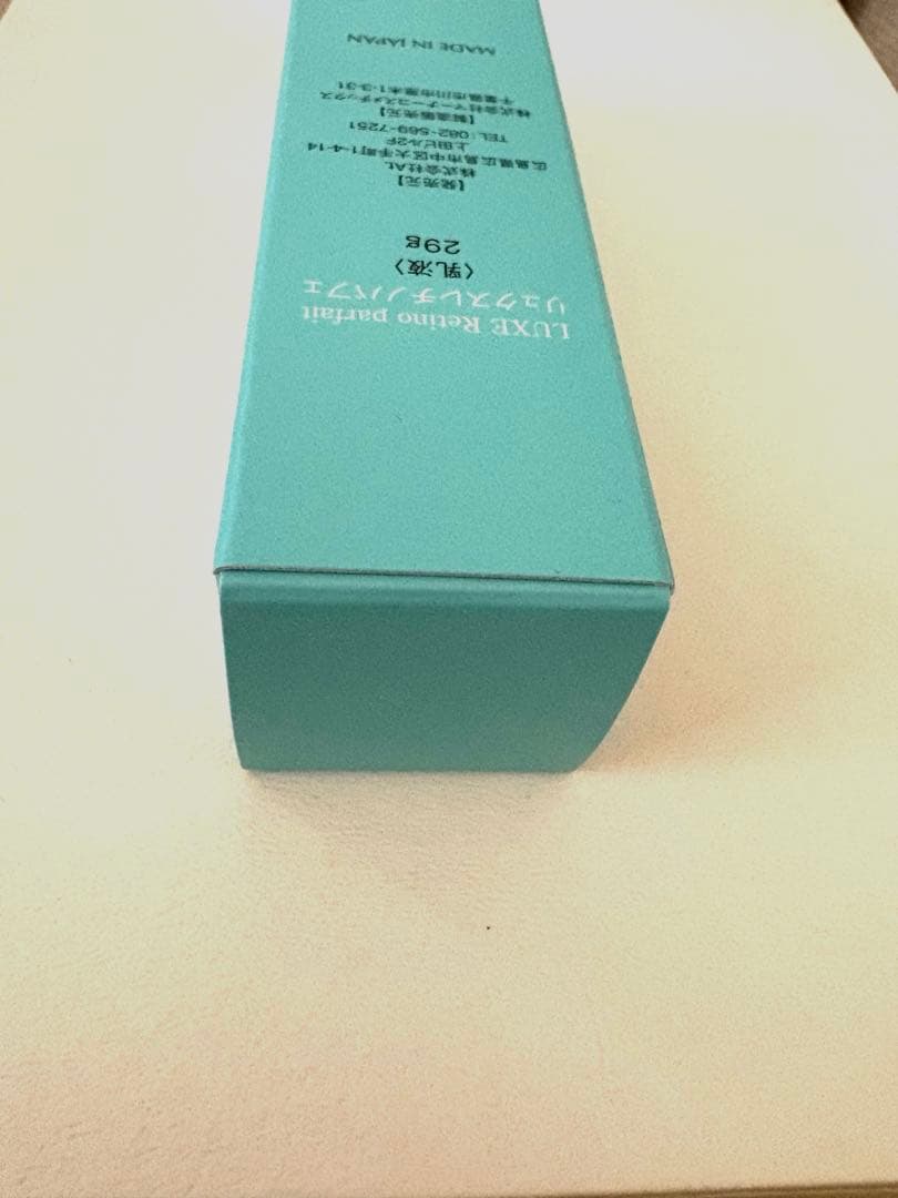 【coco⑅﻿◡̈⑅∗﹡】エルムクリニック リュクスレチノパフェ2本セット