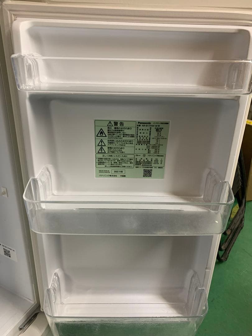 在庫処分#843 冷蔵庫　Panasonic 2022年製