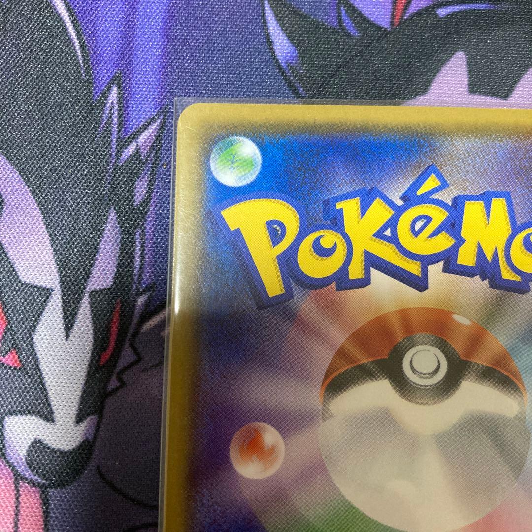 ポケモンカードロケット団のいやがらせ、極美品