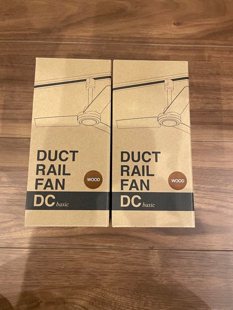 BRID ダクトレールファン 003389 WOOD BK×BR 2個セット