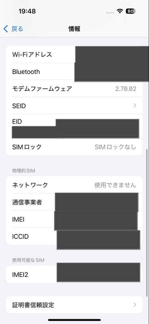 【美品】 iPhone 15 128GB バッテリー92% SIMフリー