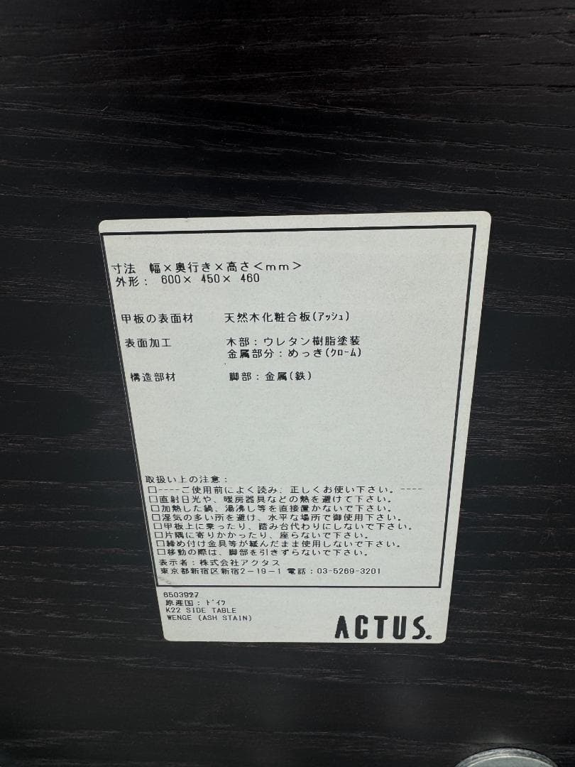 【五郎】ACTUS TECTA K22 欠品有　101