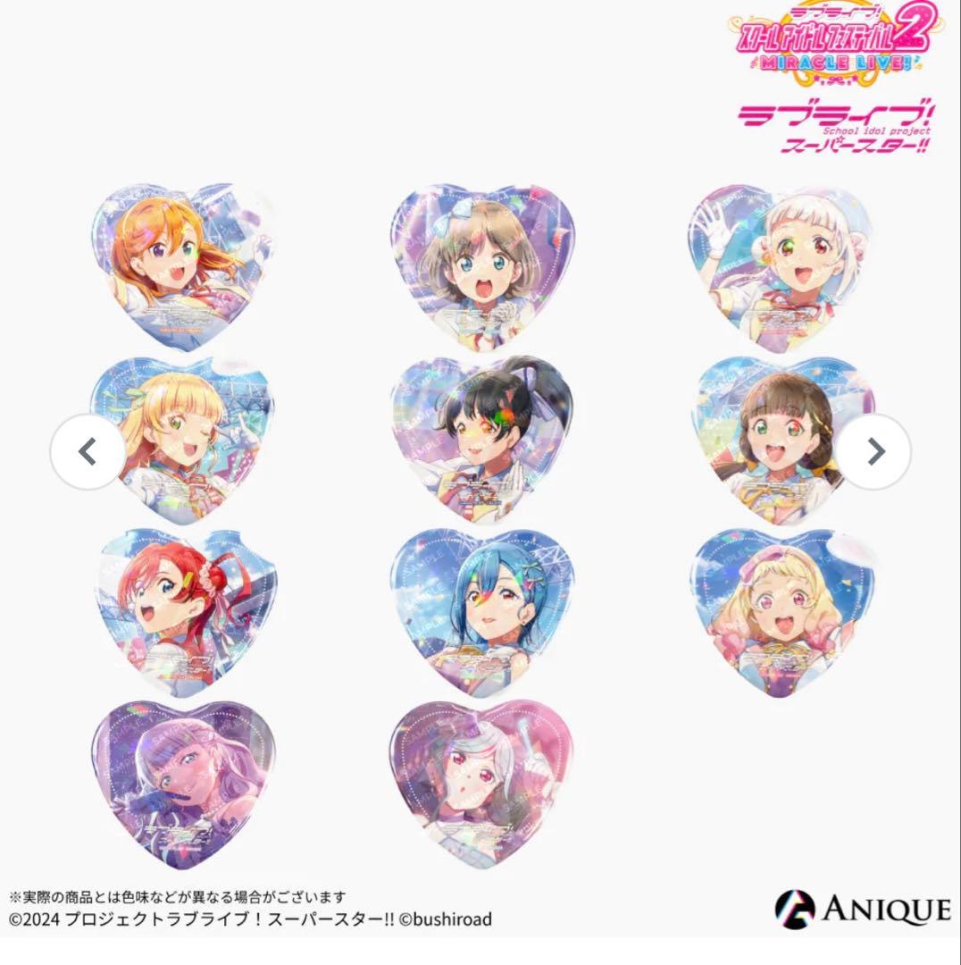 ラブライブ! スーパースター!! Liella! 若菜四季