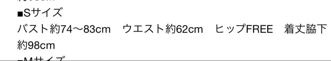 DEA.byROBEdeFLEURS ディアバイローブドフルール　キャバドレス