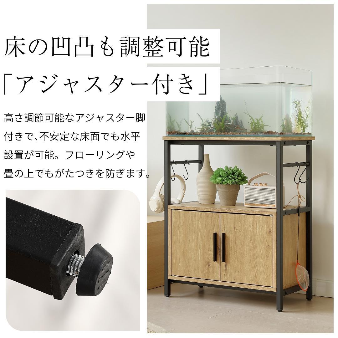 水槽台 水槽スタンド 耐荷重120kg 三段 頑丈フック付き 両開き扉60X30