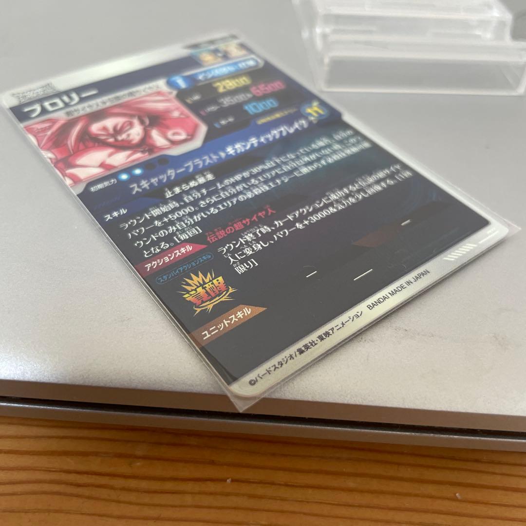 美品最安値　ドラゴンボールダイバーズ　sdv1-049 ブロリー