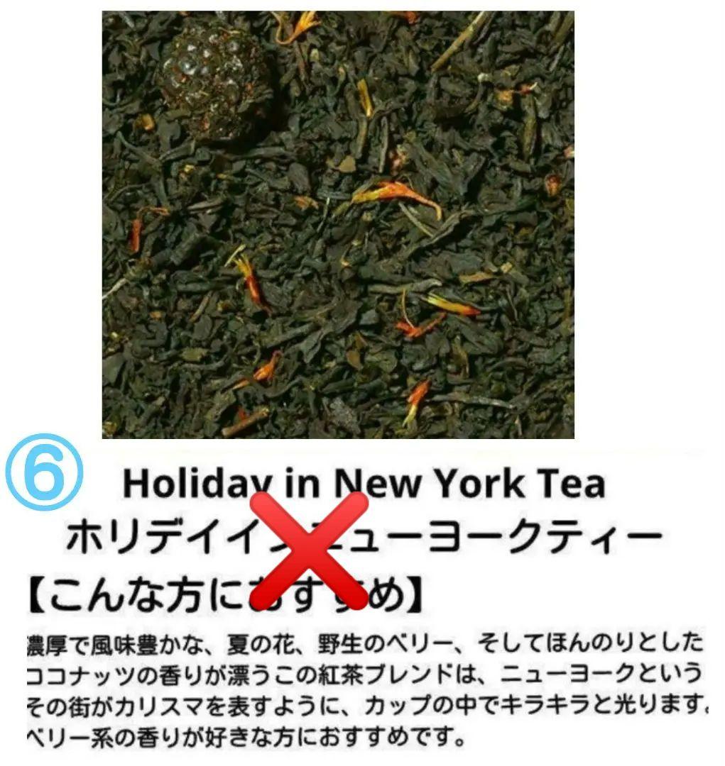 TWG　1837ブラックティー　フレンチアールグレイ　など　50g 4個セット