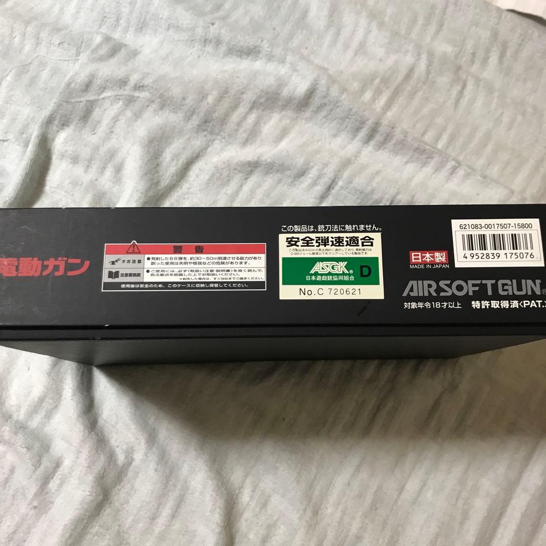 電動ガン　M9A1 東京マルイ　バッテリー付