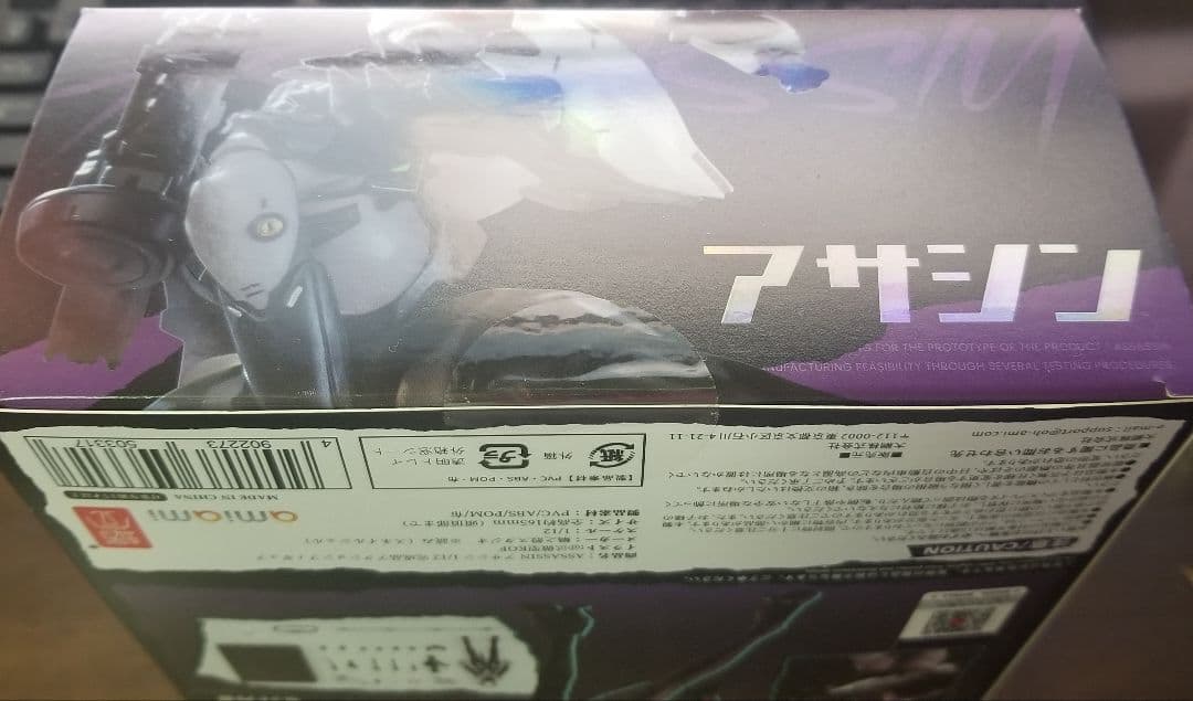 新品未開封　蝸之殼 スネイルシェル アサシン/ASSASSIN