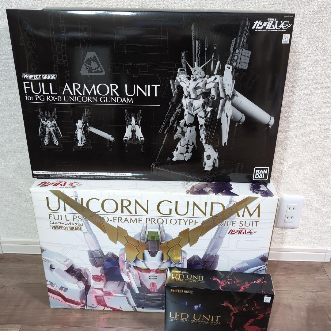 ユニコーンガンダム フルアーマー＆LEDユニットセット