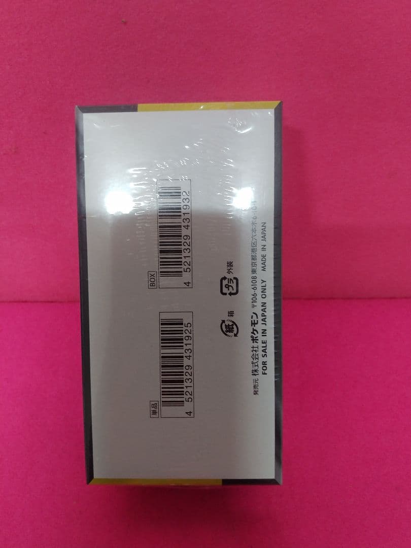 ポケモンカードBOX　ドリームex