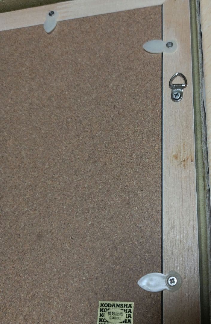 月野うさぎ セーラームーン リトグラフ 数量限定300個 メッカ原宿 アート