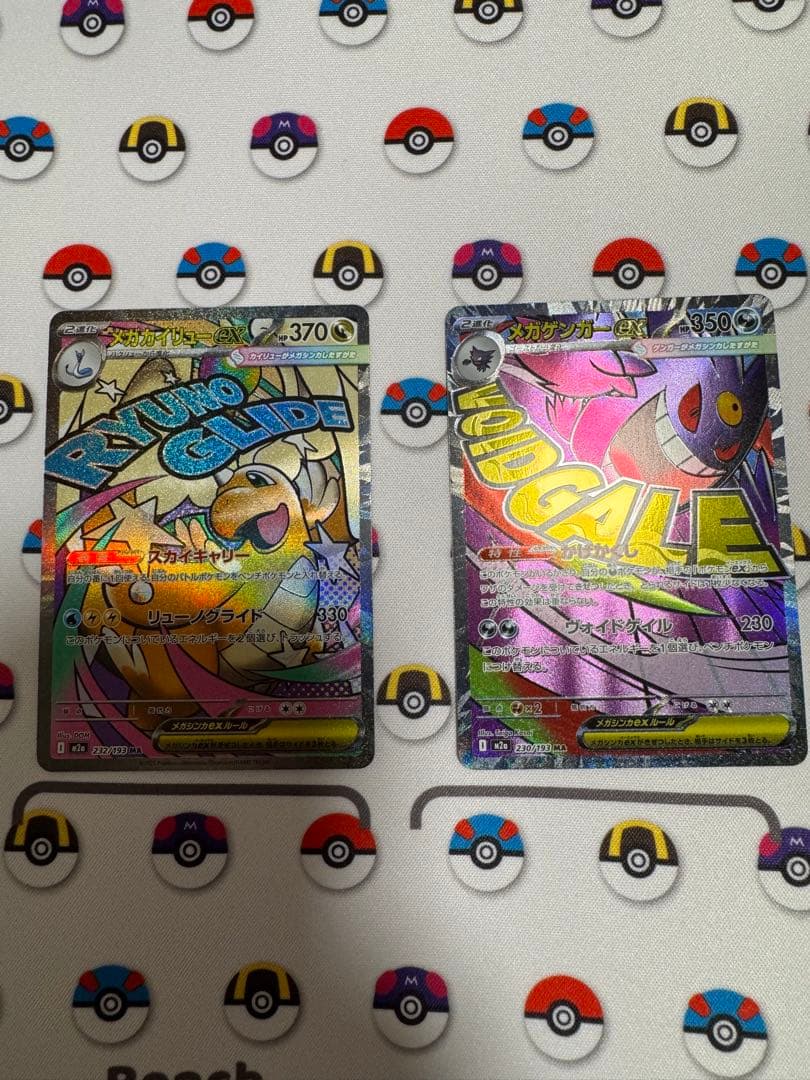 ‼️緊急‼️【ポケモンカード】MEGAドリームex ゴットパック+α