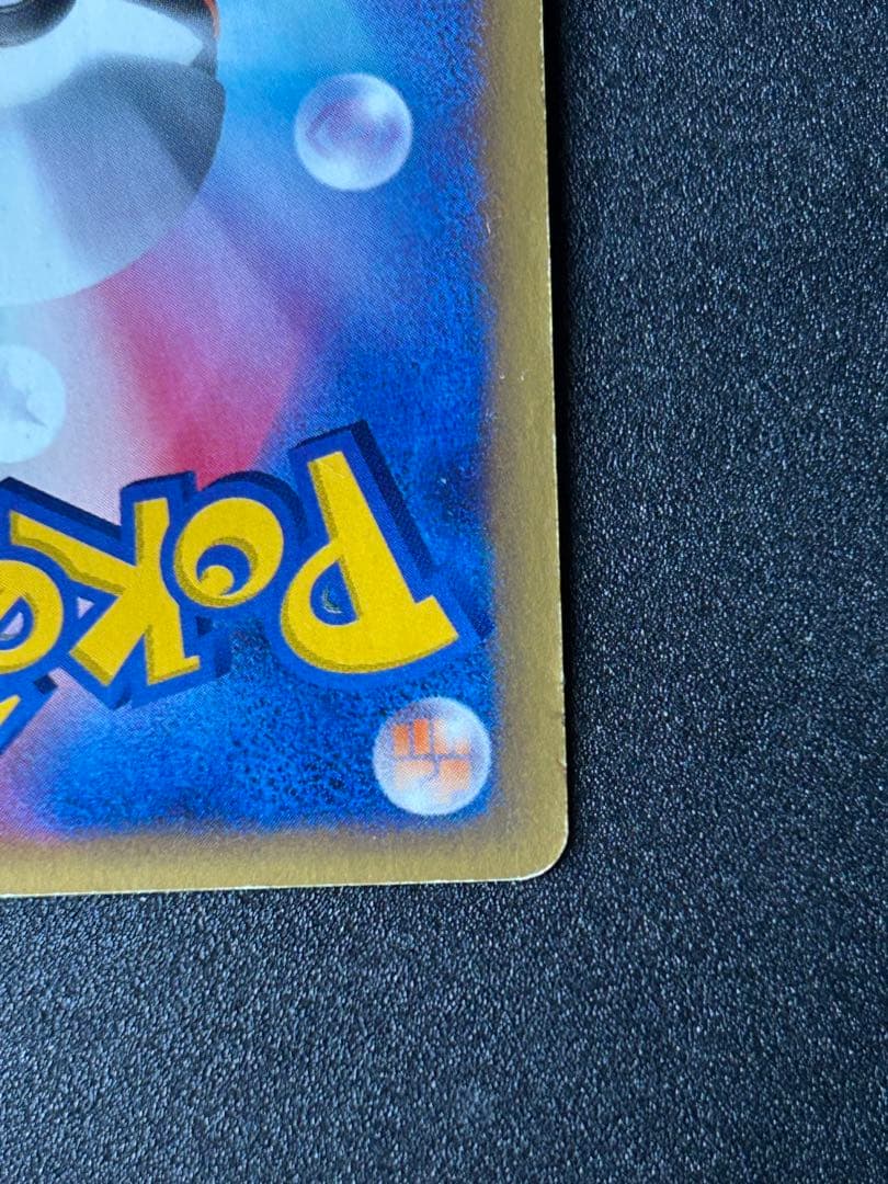 ニドキング クリスタルタイプ　ポケモンカード