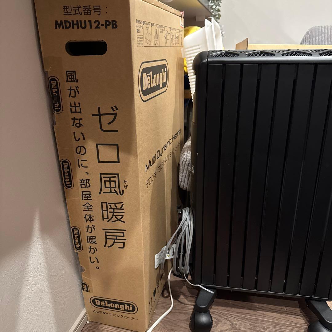 デロンギ　マルチダイナミック　ヒーター
