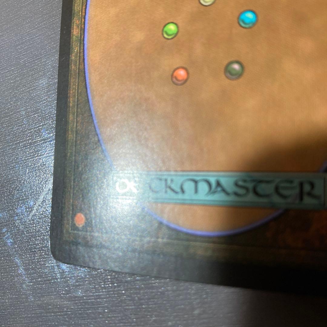 MTG 雲の宮殿、朧宮 Foil 英語　マジックザギャザリング