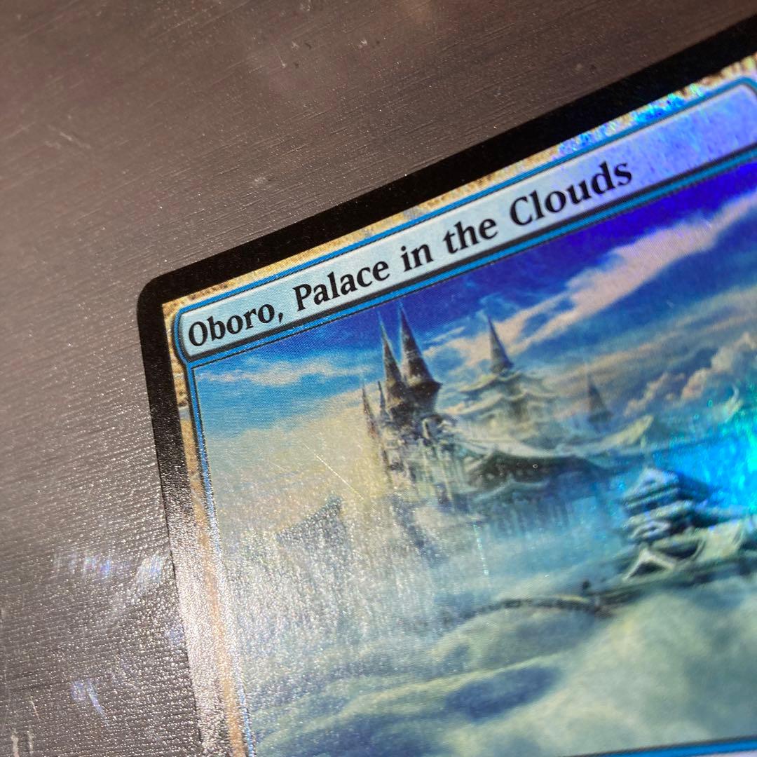 MTG 雲の宮殿、朧宮 Foil 英語　マジックザギャザリング
