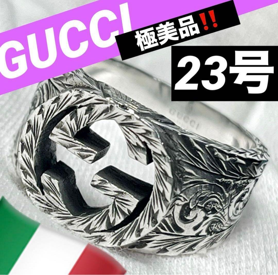 極美品‼️GUCCI 指輪　燻‼️インターロッキングワイドリング　23号