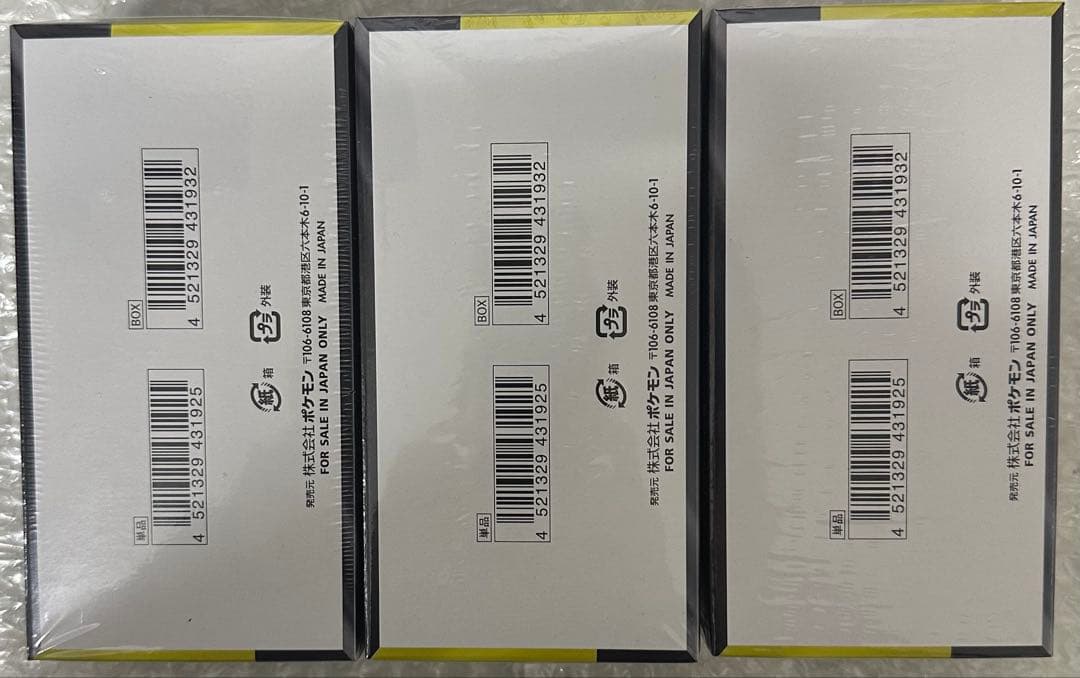 バ*ル様 ポケモンカードMEGA ハイクラスパック　ドリーム ex　3BOX シ