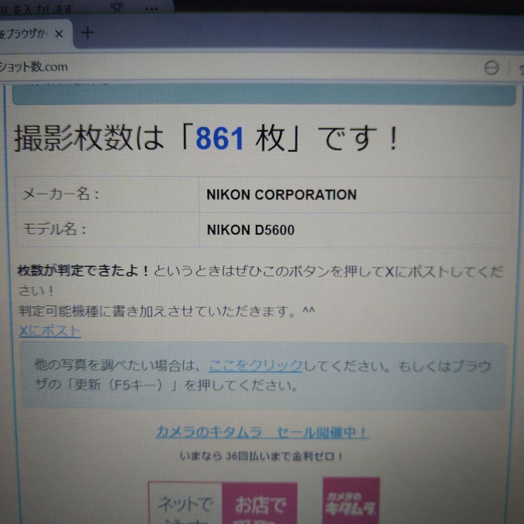 Nikon D5600 デジタル一眼レフカメラ