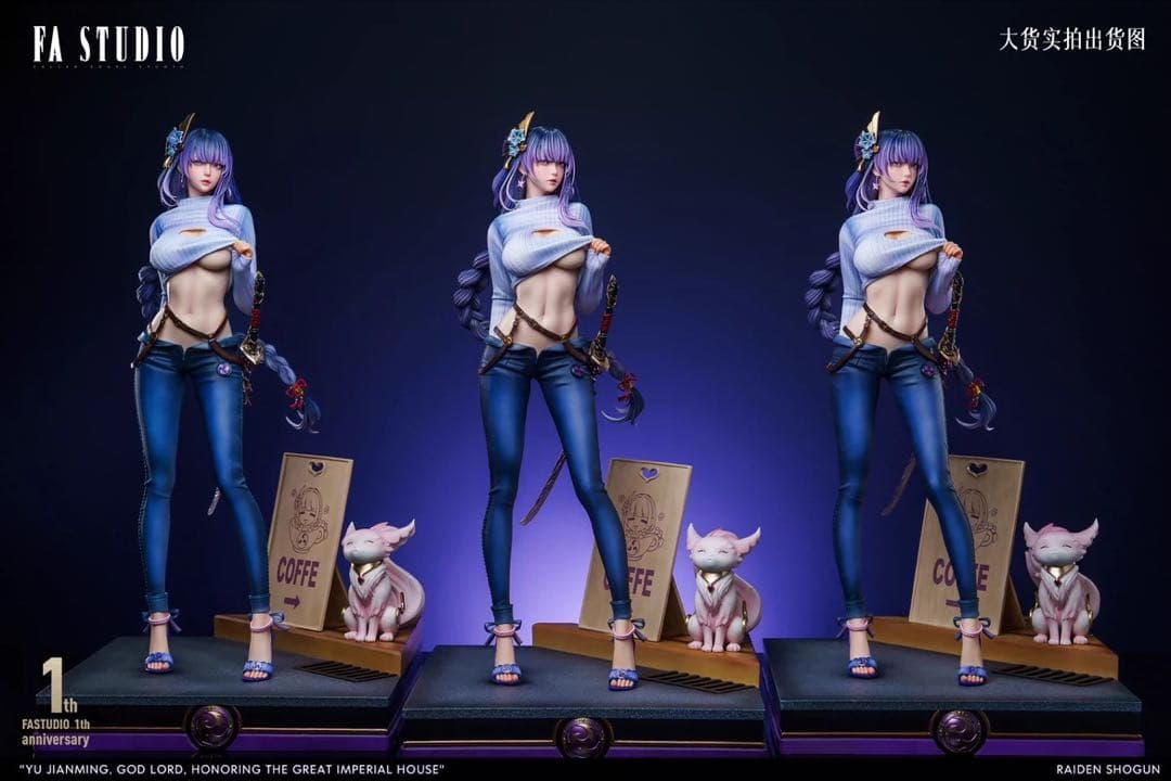 原神 雷電将軍 フィギュア 豪華版 FA STUDIO