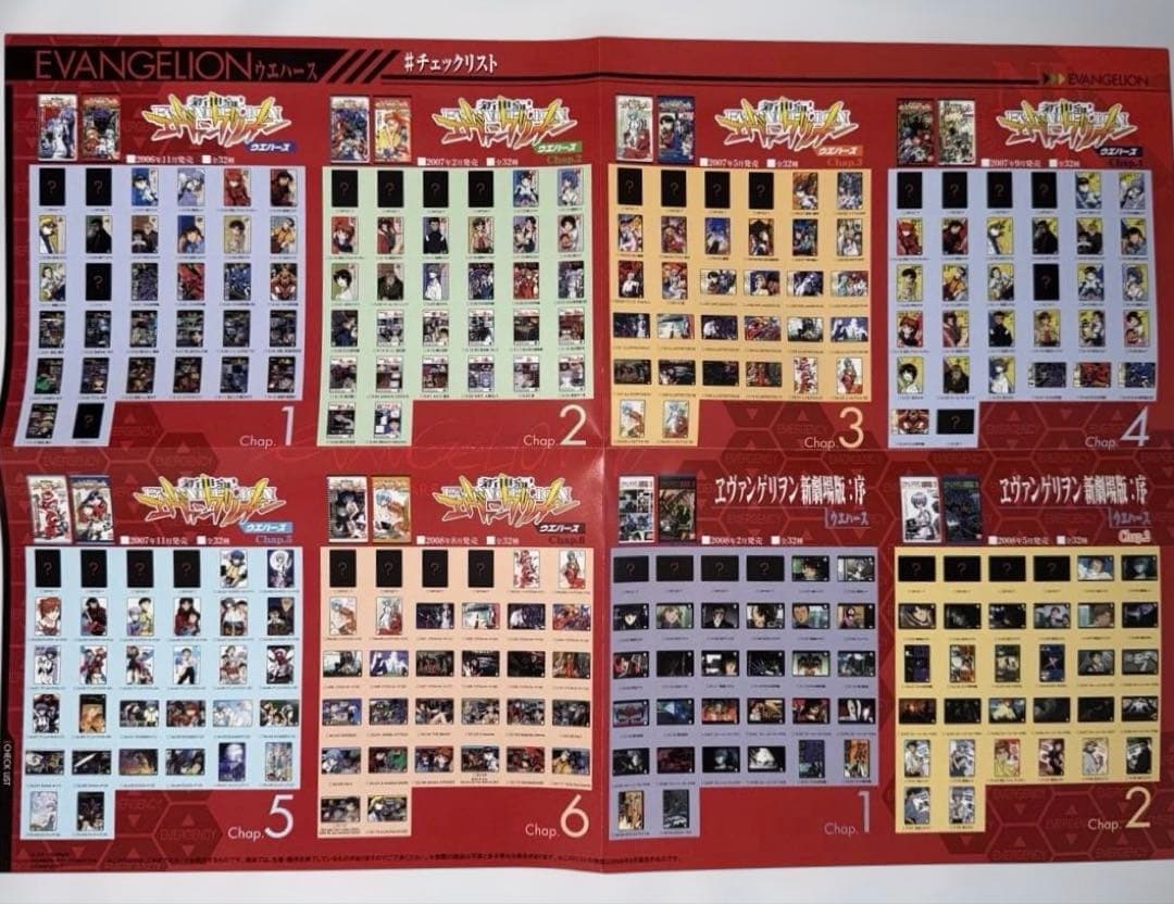 エヴァンゲリオン ウエハースカード 専用カードファイル 綾波レイ アスカＶｅｒ．