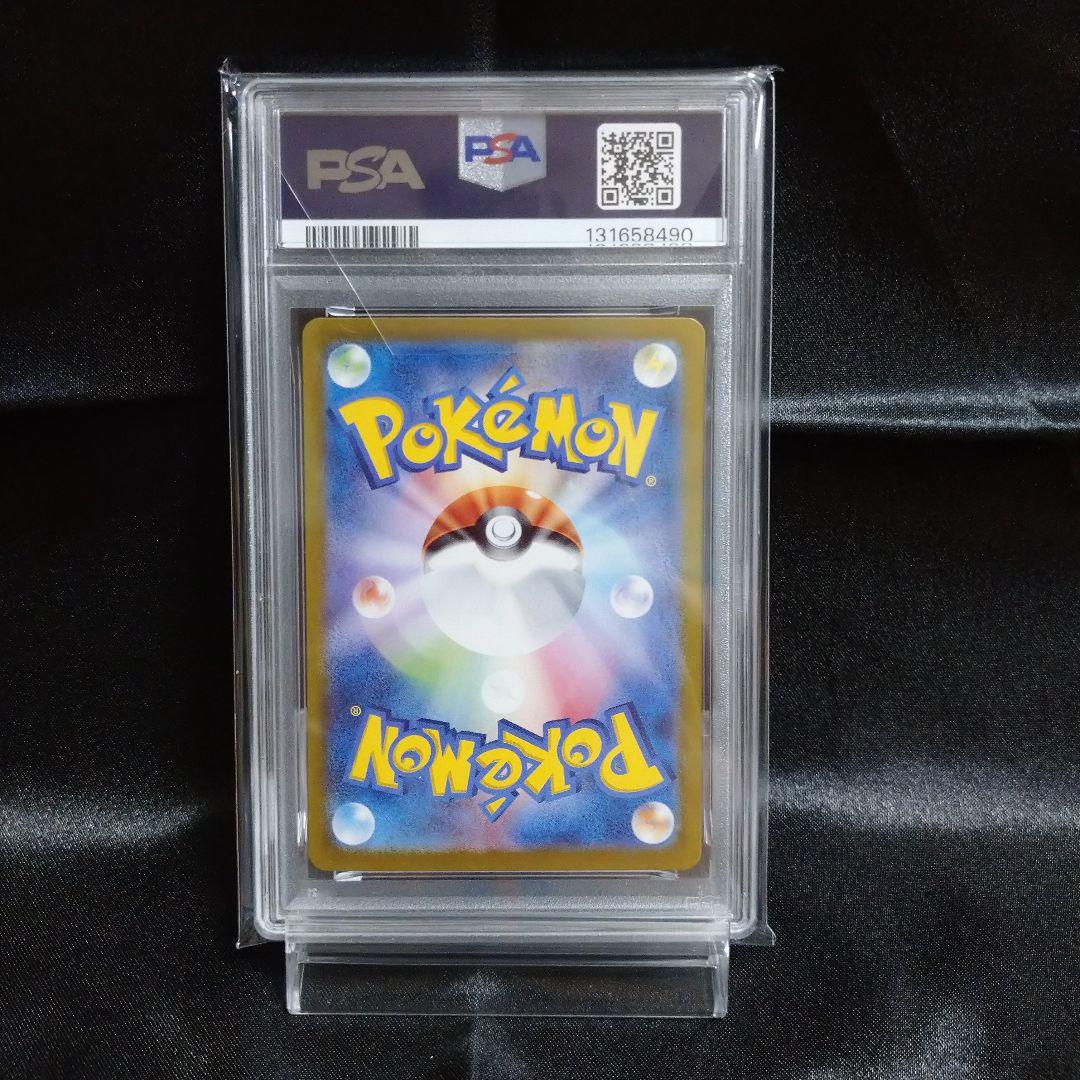 ② ポケモンカード テラスタルフェス イルカマンex 207/187 PSA10