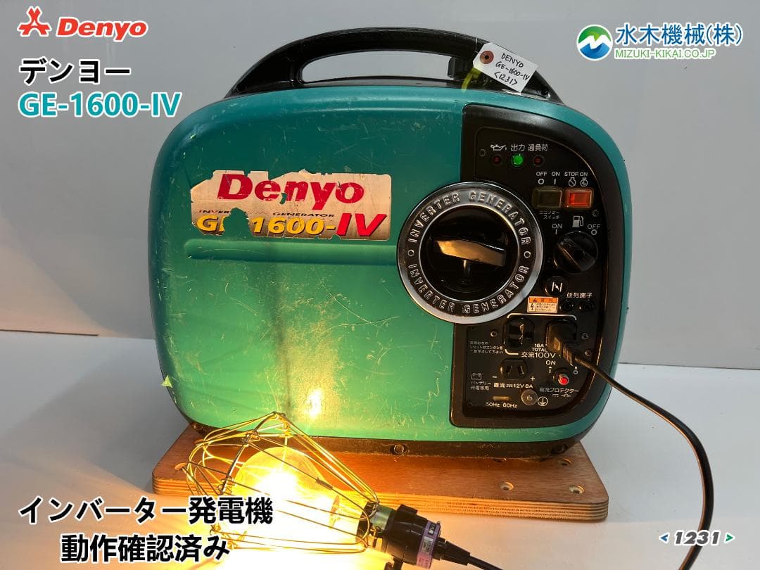 デンヨー インバーター発電機 GE1600SSIV 【動作良好・保証付】1231