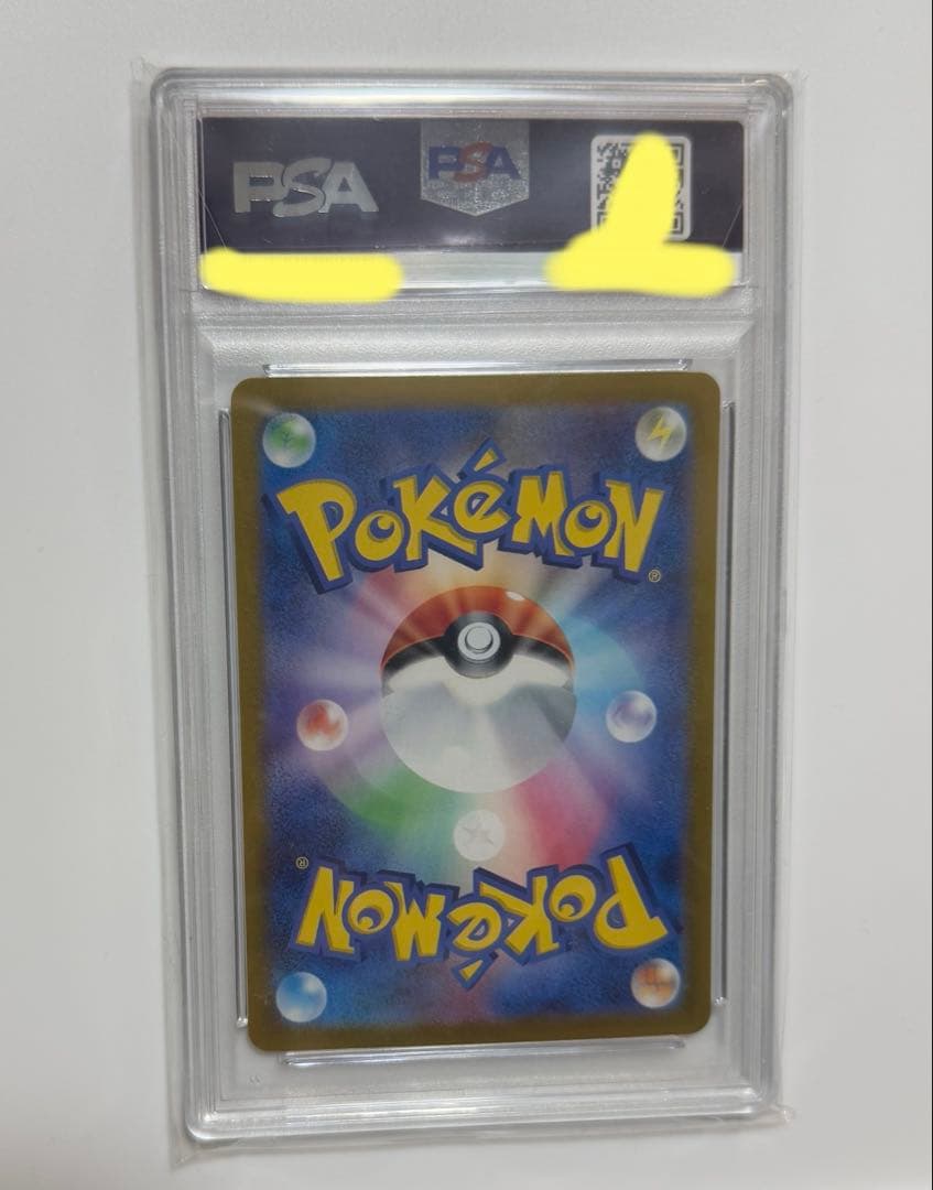 【PSA10】ミュウex SAR SV2a 151 ポケモンカード ARS