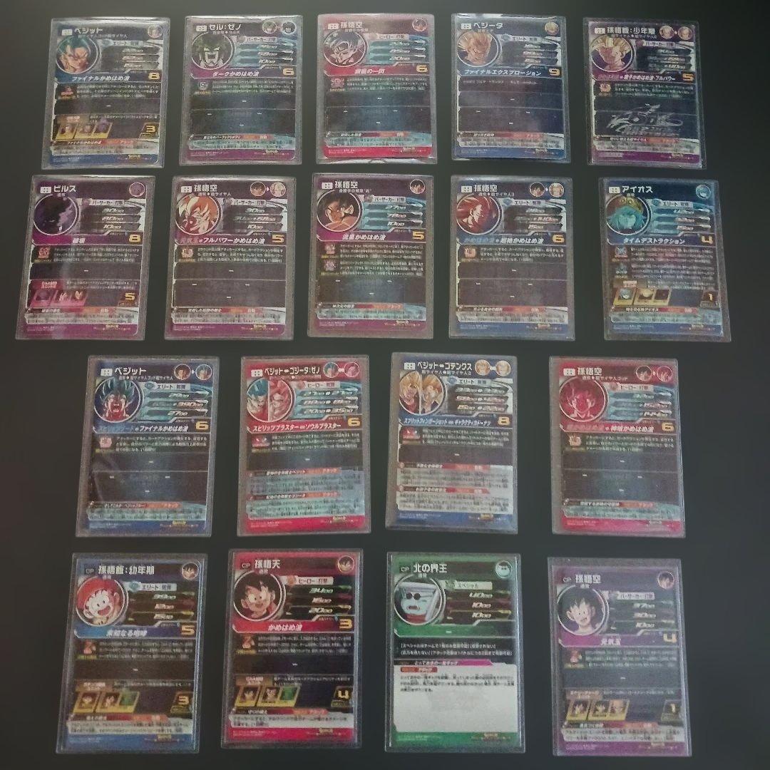 mm6--lc コンプセット