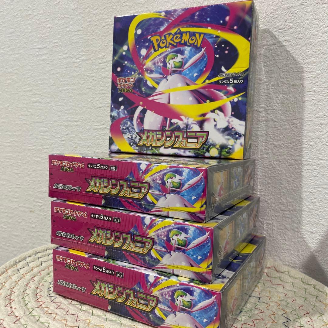 ポケモンカード　メガシンフォニア、シュリンク付きBOX4箱