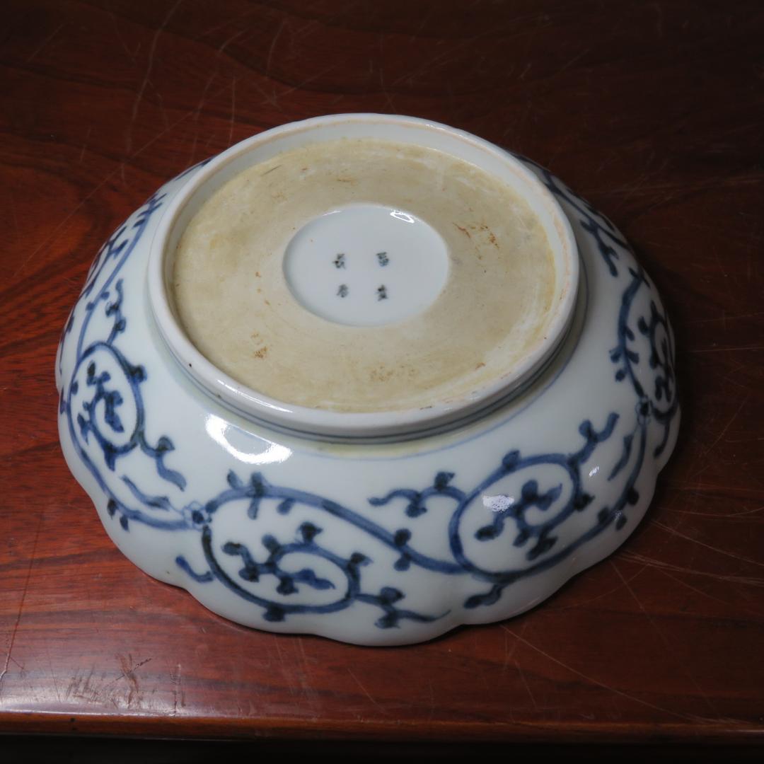 皿 なます皿 微塵唐草 冨貴長春 松竹梅 蔵出し 初荷 美品 2枚