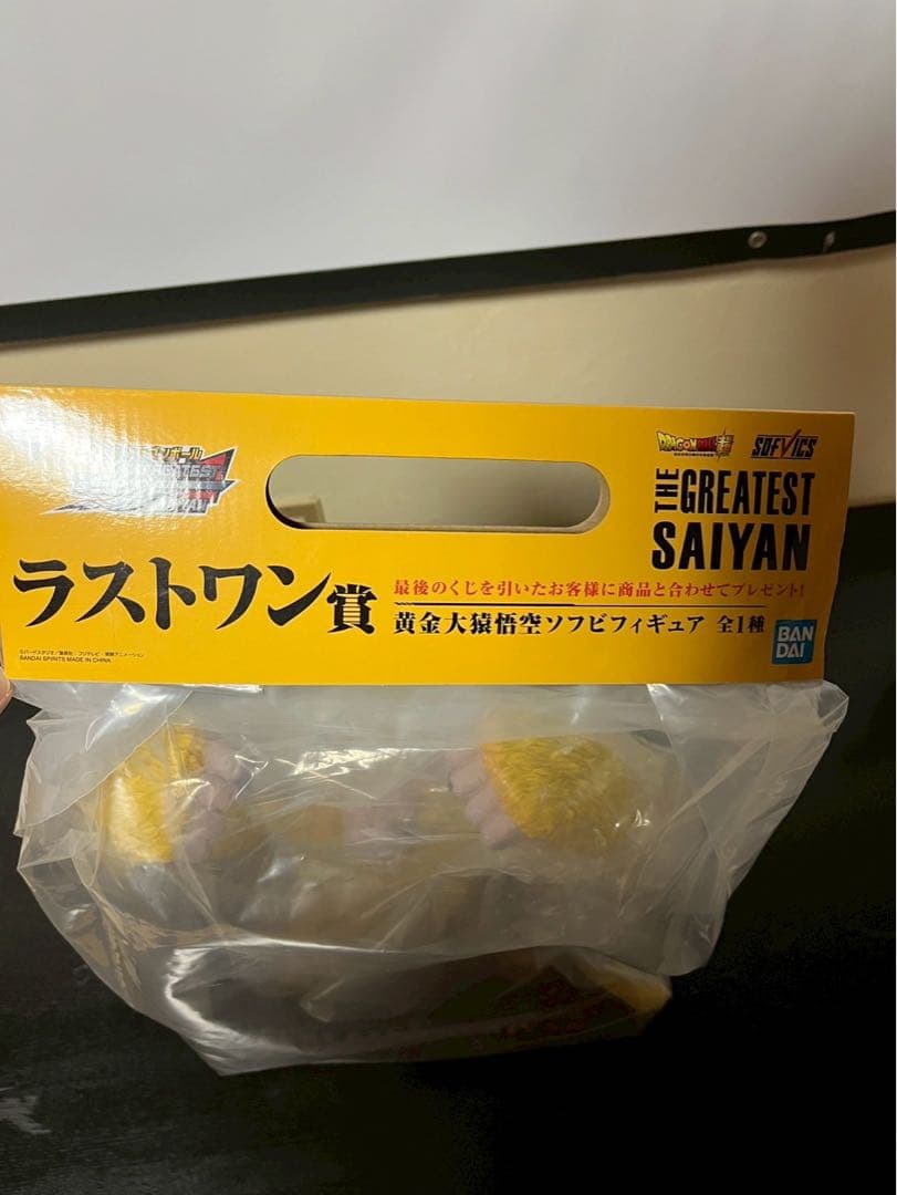 一番くじ ドラゴンボール　フィギュア　 ラストワン賞 黄金大猿
