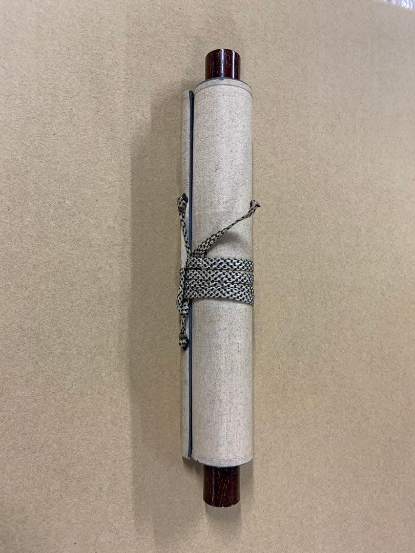 『X3861』小野湖山　天野方壺　幽石図　画賛