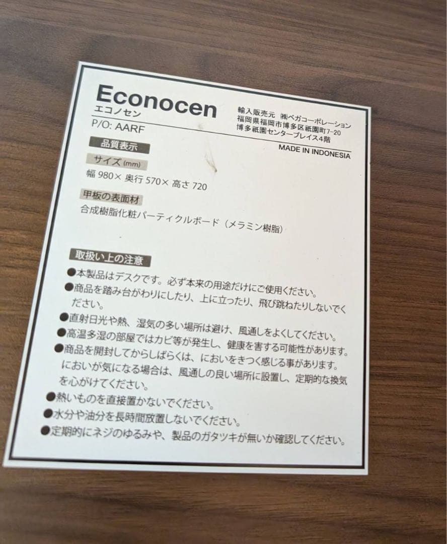 ■送料込■LOWYA パソコンデスク 多目的ワークデスク 事務机 テーブル