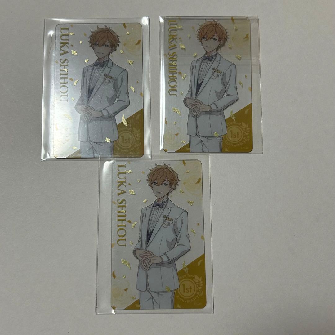 【アオペラ】1周年 四方ルカ セット