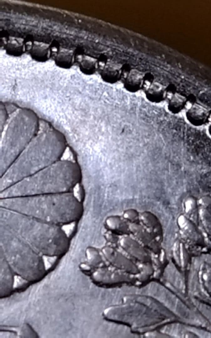 貿易銀 円銀 明治八年 銀貨