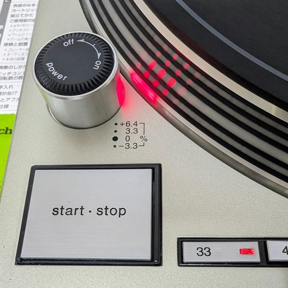 Technics SL-1200MK5＋Shure M44G 付属品取説有 美品