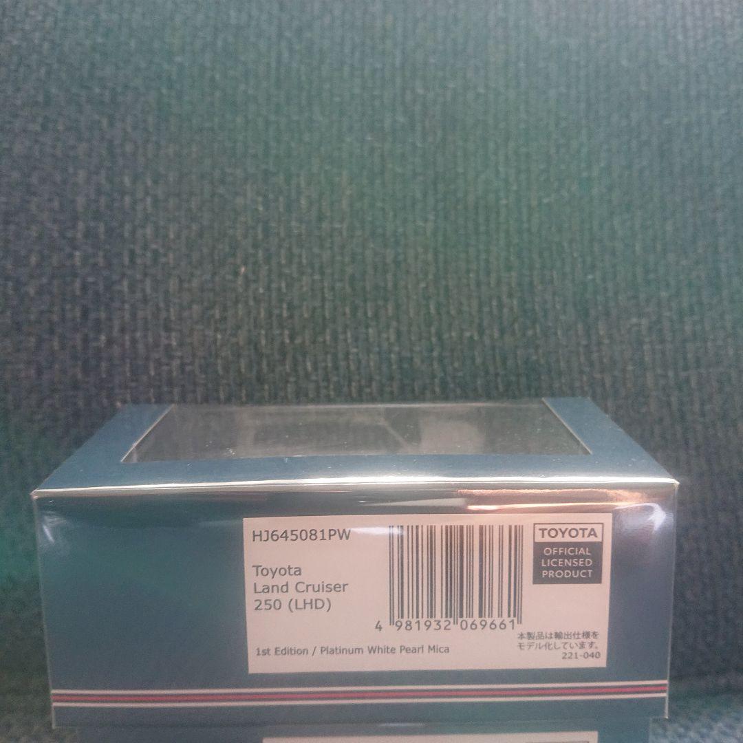 ホビージャパン トヨタ ランドクルーザー 250 1st LHD ホワイト