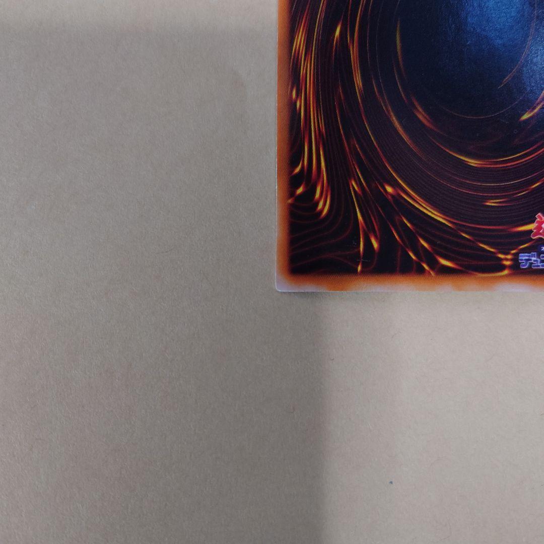 遊戯王 青眼の白龍 LB-01