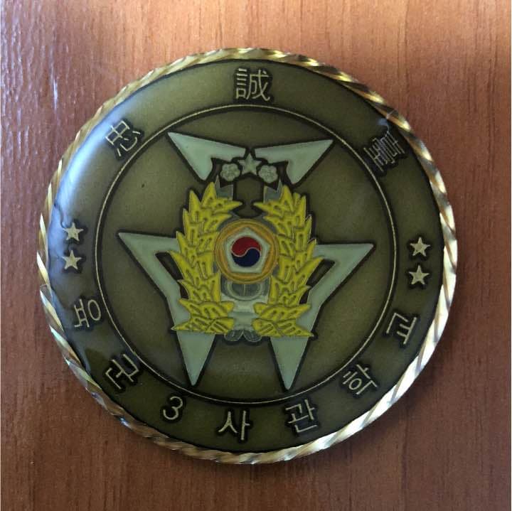 大韓民国 陸軍3士官学校 メダル
