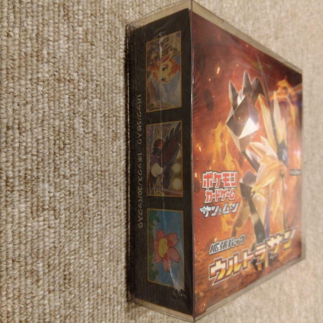 ウルトラサン SM5S 未開封ボックス シュリンク付 ポケモンカード