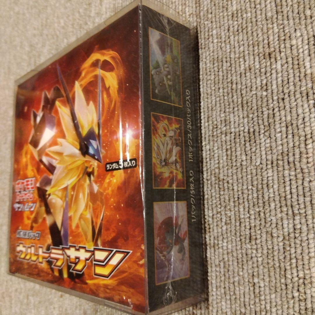 ウルトラサン SM5S 未開封ボックス シュリンク付 ポケモンカード