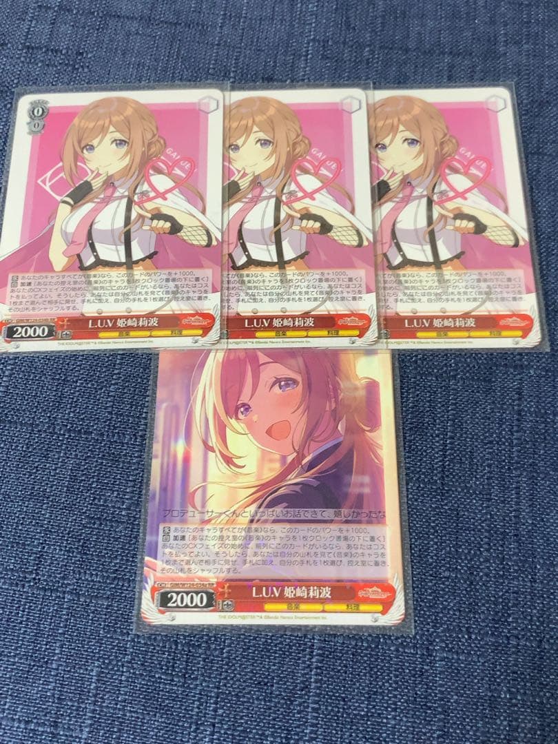 学園アイドルマスター　RR以下(a,b混合)4コン　ヴァイスシュヴァルツ