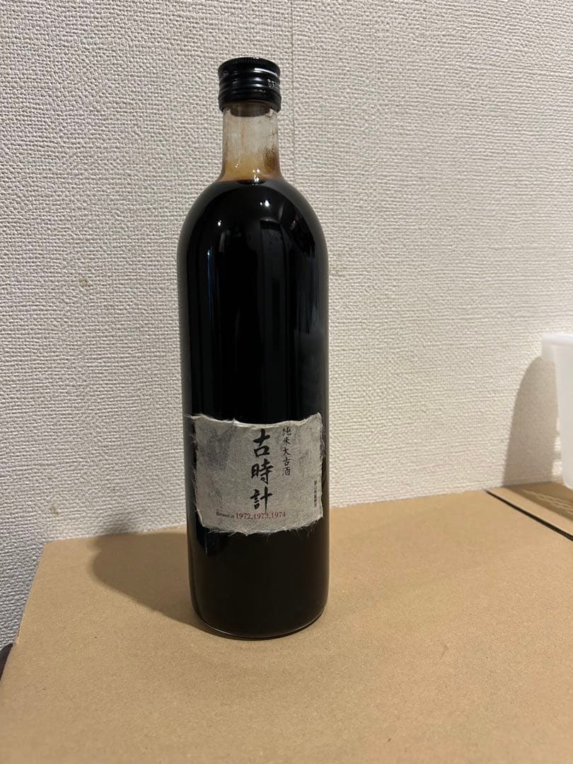 古時計 純米大吟醸 720ml 15%