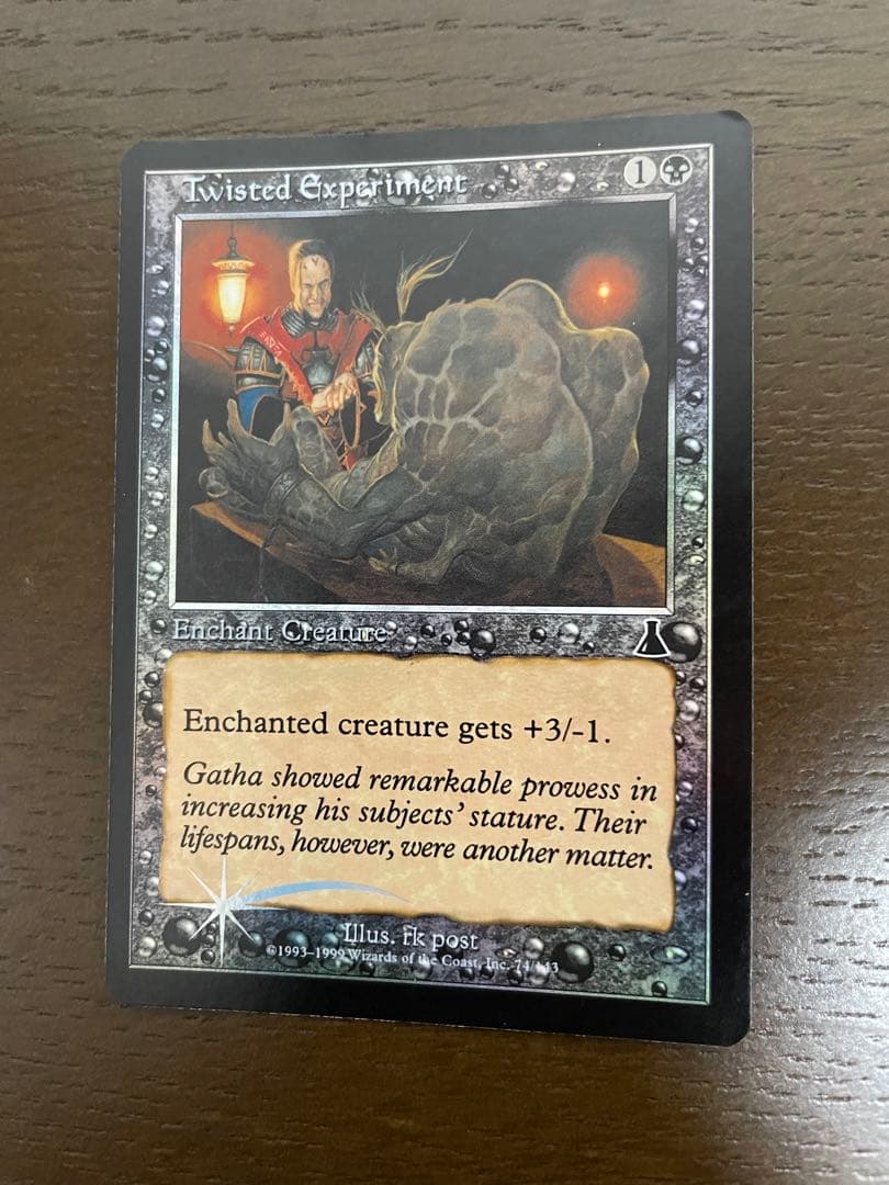 MTG foil 走り回るスカージ/Skittering Skirge 他