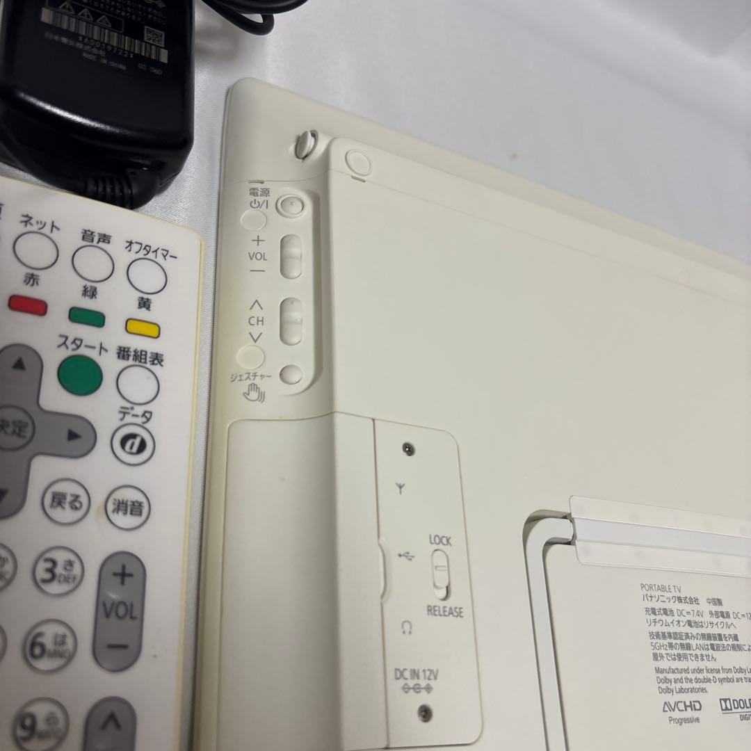 Panasonic ポータブルテレビ SV-ME5000