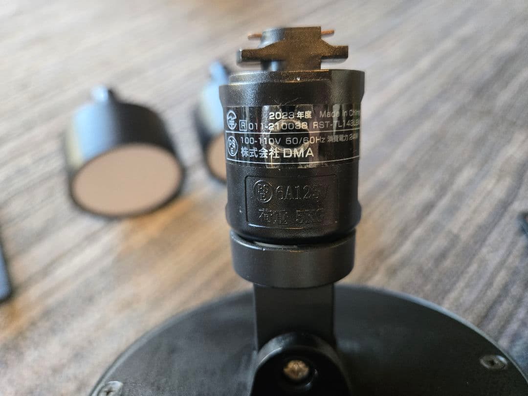 エジソンスマートミニシーリングライト 3個セット＋専用リモコン