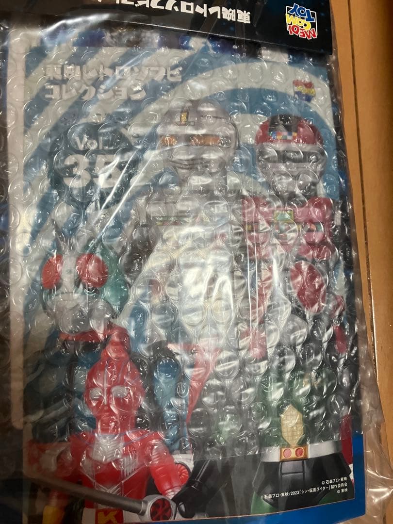 東映レトロソフビコレクション　ギャバン　シャリバン