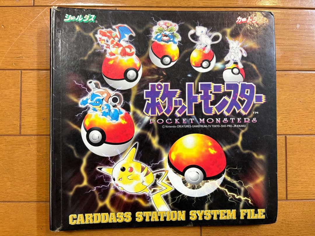 ポケモンカード　カードダス　141種まとめ売り